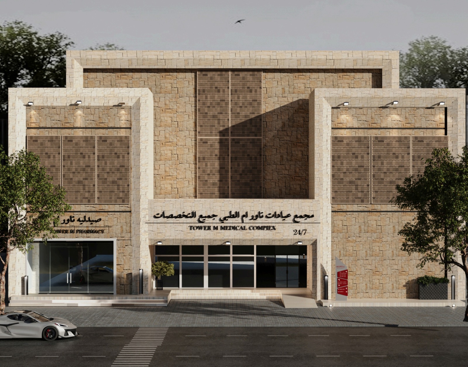 M TOWER CLINIC COMPLEX