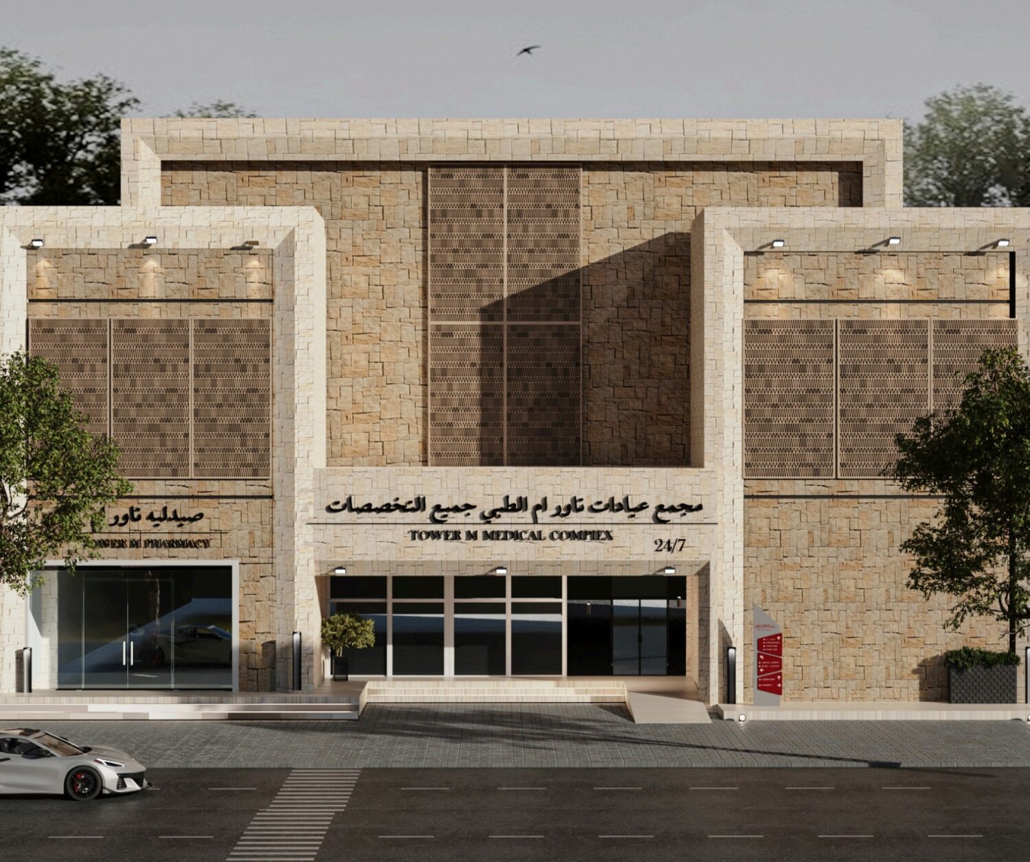 image - 2025-12-09T110056.369